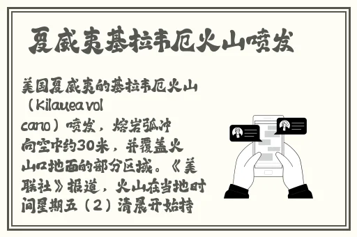 胡桃吃旅行者坤吧图片